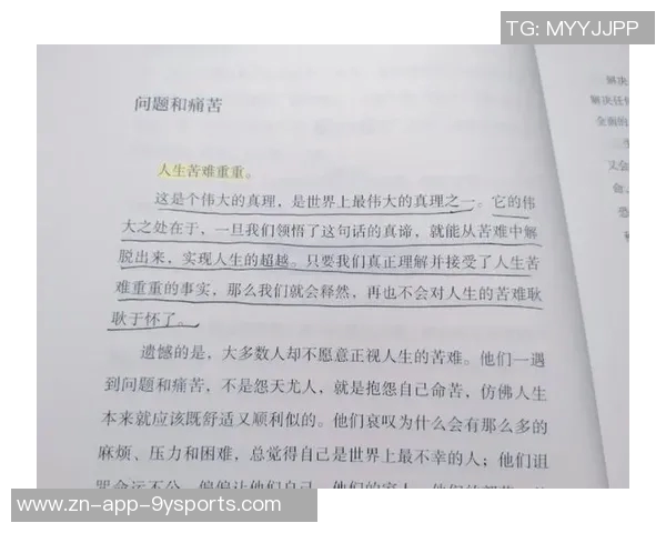 海兰德:在艰难环境中成长的我始终保持准备人生的每一个挑战 海兰德:在艰难环境中成长的我始终保持准备人生的每一个挑战