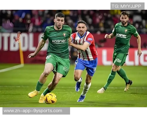 西甲分析:奥萨苏纳主场迎战劲敌力争反弹之路 西甲分析:奥萨苏纳主场迎战劲敌力争反弹之路