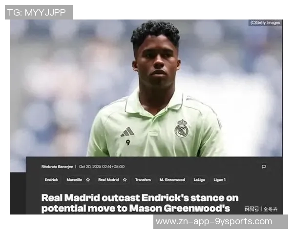 斯基拉透露恩德里克冬窗将外租至两支意甲球队准备离队 斯基拉透露恩德里克冬窗将外租至两支意甲球队准备离队