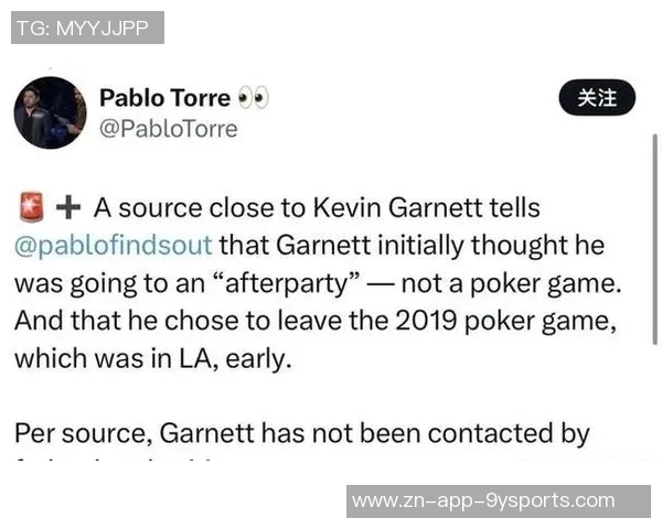 加内特被指参与比卢普斯赌博案中的非法扑克游戏内幕曝光