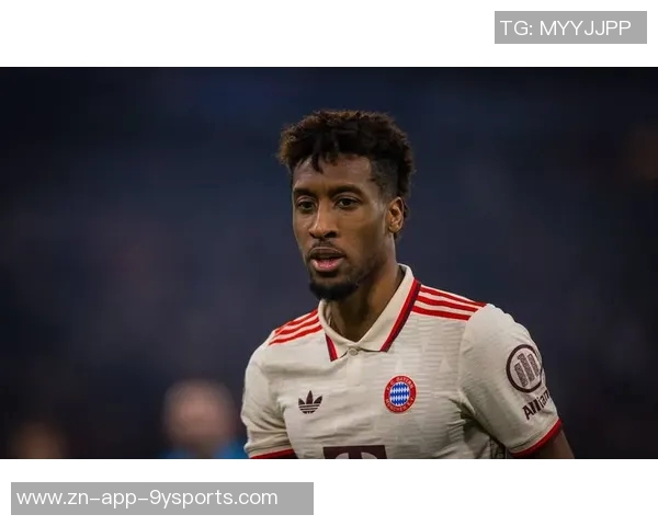 科曼回应沙特联水平质疑并谈离开拜仁的财务原因