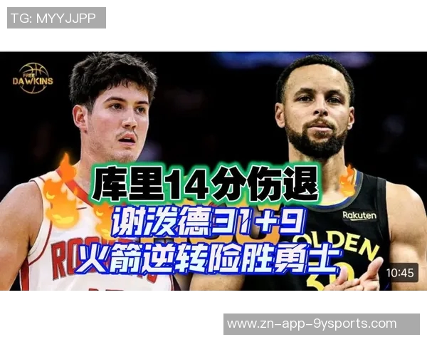 谢泼德赛季三分命中率超45且抢断率超3成就历史仅库里曾达成 谢泼德赛季三分命中率超45且抢断率超3成就历史仅库里曾达成