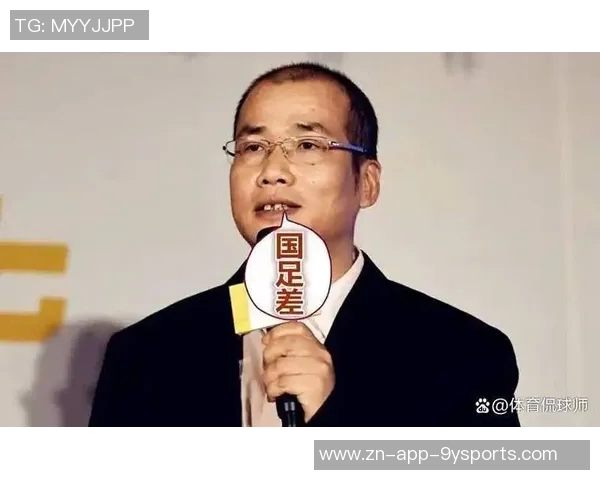 马德兴评论中国女足惨败英格兰各方沉默或欲淡化事件影响