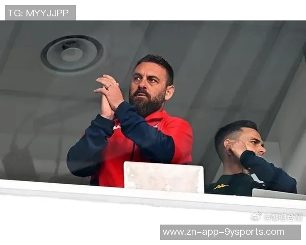 德罗西强调热那亚需保持一致态度以回报球迷信任