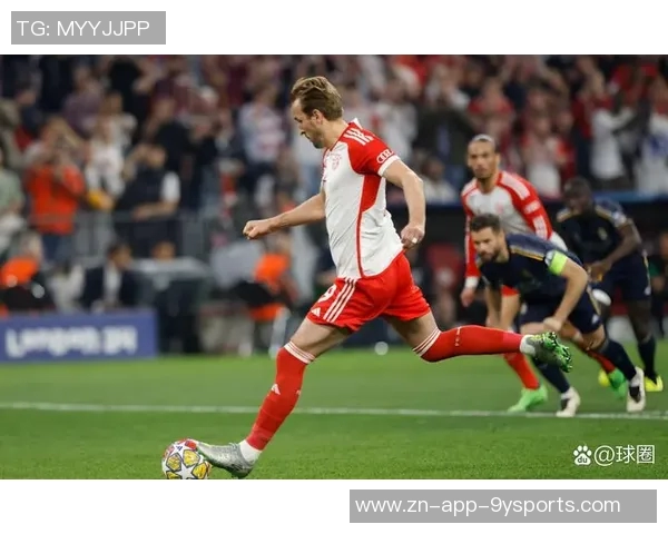 凯恩自信球队实力强大8场欧冠赛程赢下7场彰显韧性